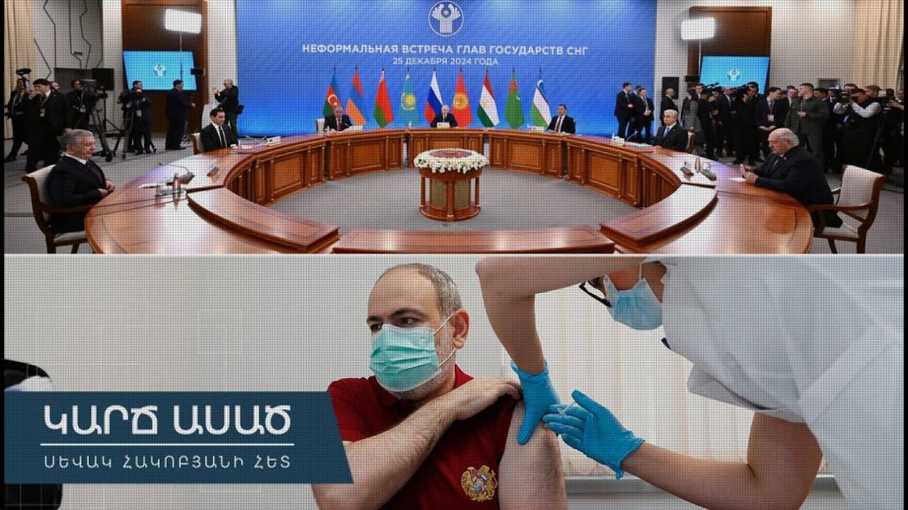 Պետական համակարգում պարգևավճարների վճարումները՝ որպես քաղաքական կոռուպցիայի դրսևորում