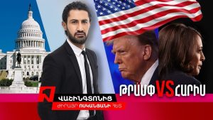 Անատոլի Մատվիյչուկ․ «Թրամփի կամուրջ» նախագծի շուրջ Ռուսաստանի դիրքորոշումը միանշանակ բացասական է