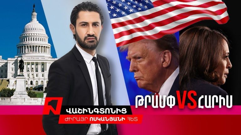 Անատոլի Մատվիյչուկ․ «Թրամփի կամուրջ» նախագծի շուրջ Ռուսաստանի դիրքորոշումը միանշանակ բացասական է