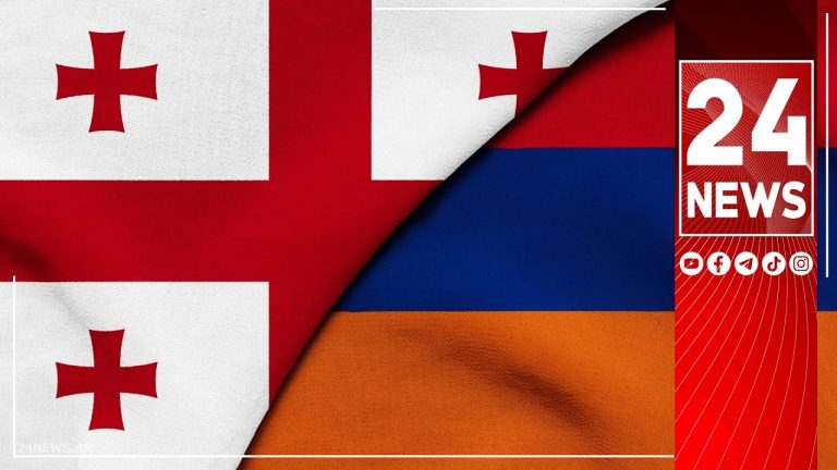 ՄԻՋԱԶԳԱՅԻՆ ԵՐԿԱԹՈՒՂԱՅԻՆ ՈՒՂԵՎՈՐՈՒԹՅՈՒՆ՝ ՀԱՅԱՍՏԱՆ և ՎՐԱՍՏԱՆ