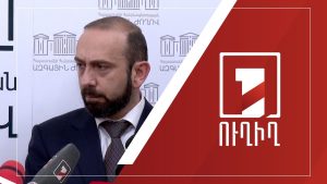 Արարատ Միրզոյանի զառանցանքը և ընդդիմության «պատերազմի կուսակցություն» անվանումը