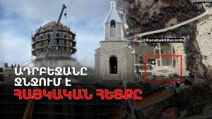 Այս ամռանը կարող է տեղի ունենալ աննախադեպ ուժեղ Էլ Նինյո