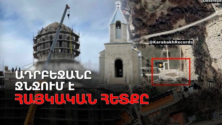 Այս ամռանը կարող է տեղի ունենալ աննախադեպ ուժեղ Էլ Նինյո