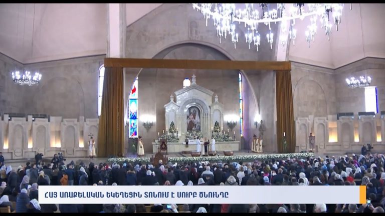 Հայ Եկեղեցին՝ ճնշման տակ երկու կողմից